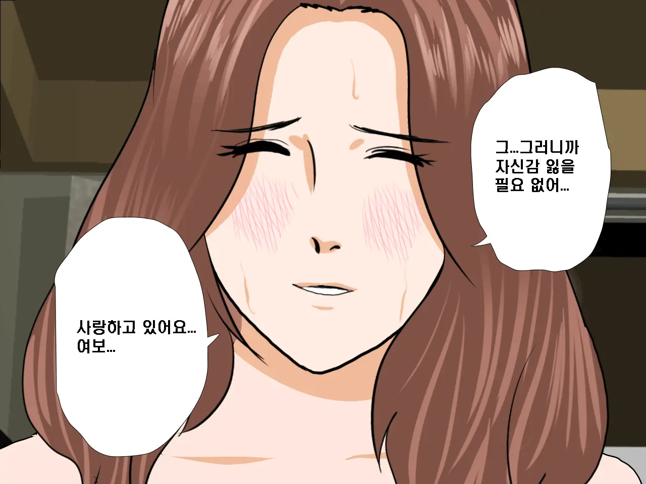 Saimin Seikyouiku 9 | 최면성교육 제9화